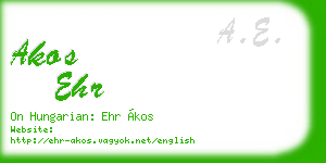 akos ehr business card