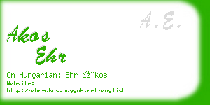 akos ehr business card
